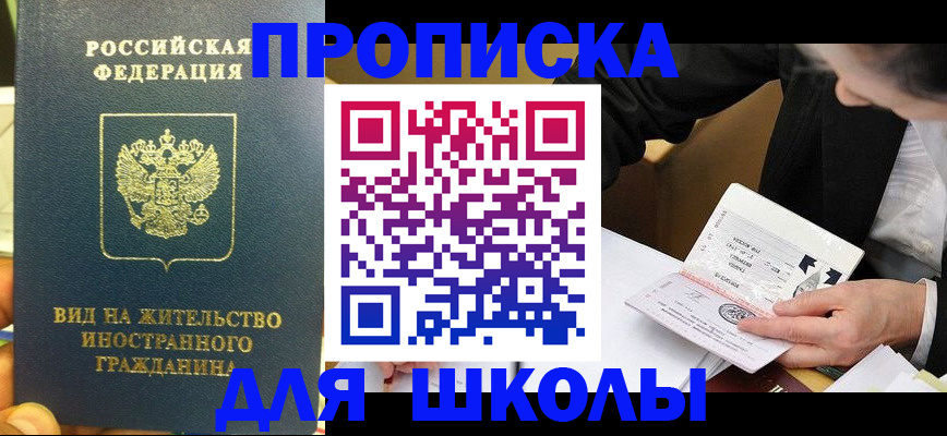 прописка для военкомата в Ненецком АО