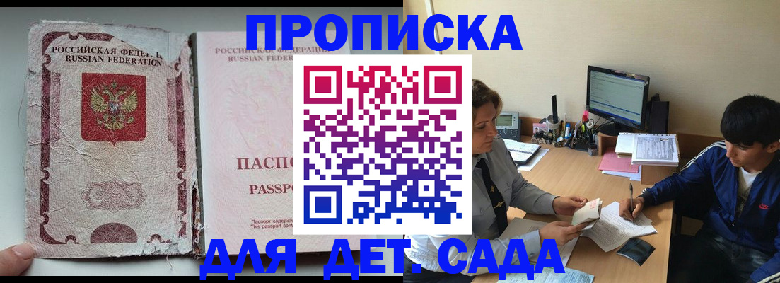 прописка для кредита в Ненецком АО
